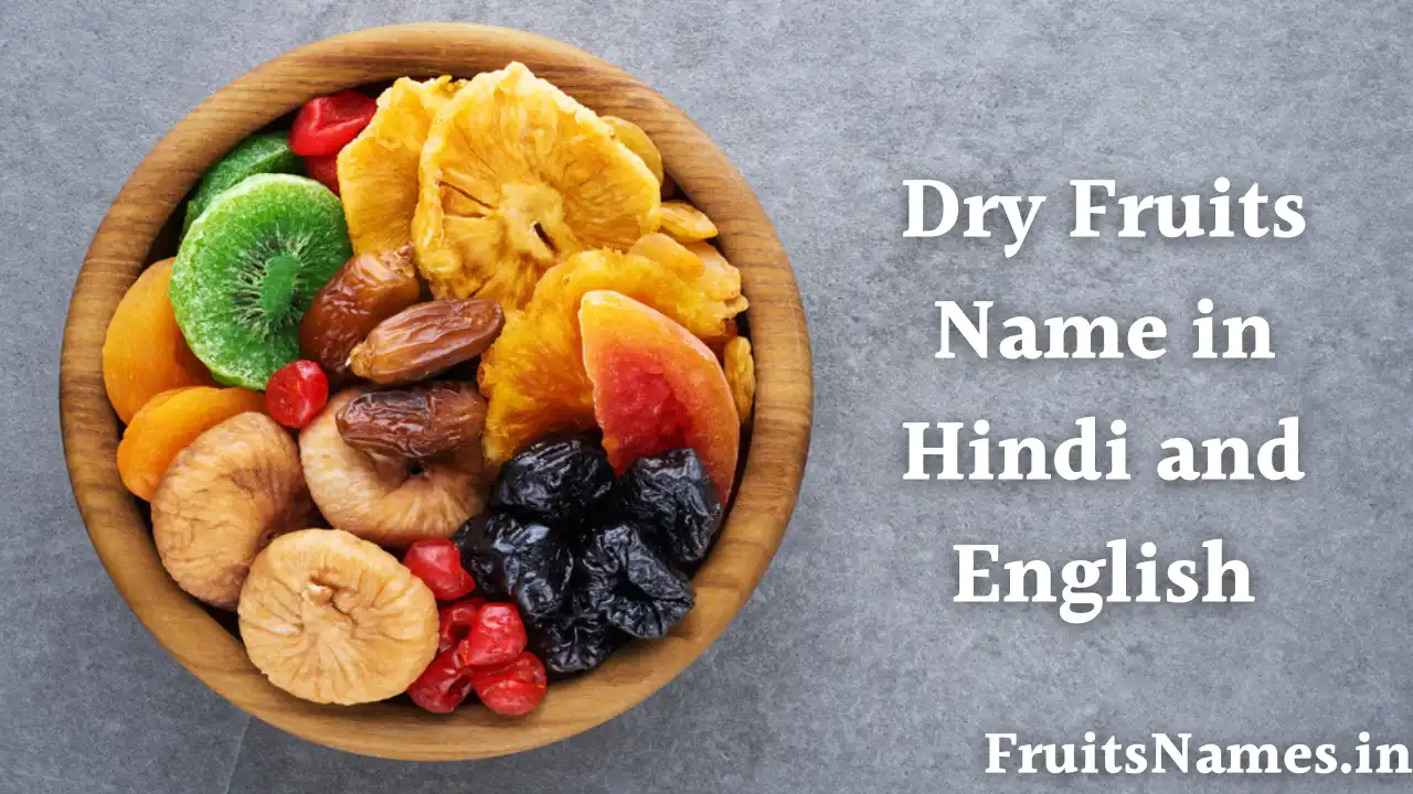 Dry Fruits Name in Hindi and English